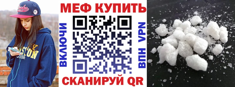 Купить Куса ГАШИШ  НБОМе  APVP  Меф мяу мяу  МАРИХУАНА 