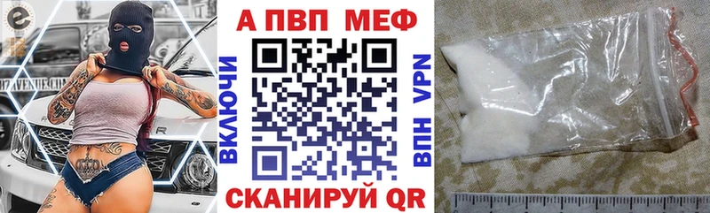 купить наркотик  Куса  Альфа ПВП СК КРИС 