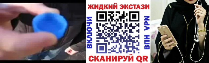 купить   darknet наркотические препараты  БУТИРАТ GHB  Куса 