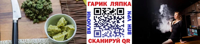 Печенье с ТГК конопля  кракен ССЫЛКА  Куса 
