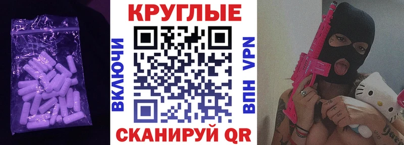 Ecstasy 280мг Куса