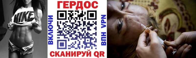 ГЕРОИН Heroin  где купить наркотик  Куса 