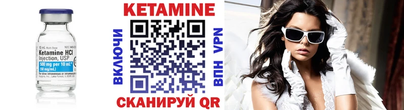 КЕТАМИН ketamine  OMG tor  Куса 