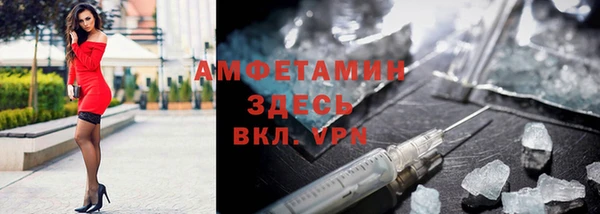 соль курить ск Белокуриха