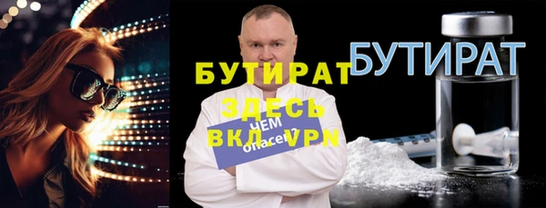 соль курить ск Белокуриха