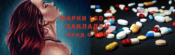 соль курить ск Белокуриха