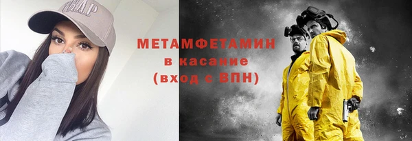 прущие крисы Беломорск