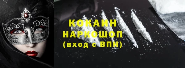 альфа пвп Рославль