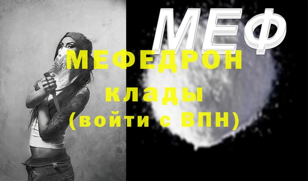прущие крисы Беломорск