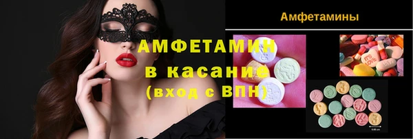 соль курить ск Белокуриха