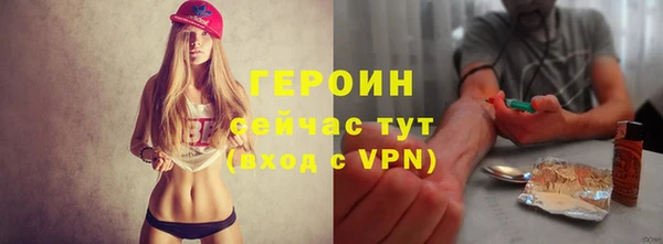соль курить ск Белокуриха