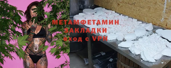 соль курить ск Белокуриха