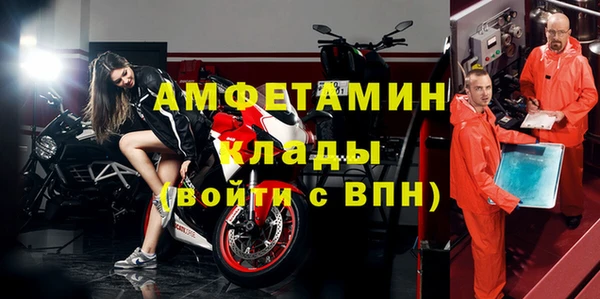 прущие крисы Беломорск
