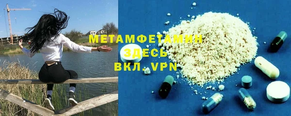прущие крисы Беломорск