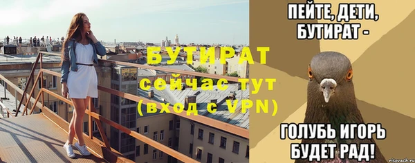 прущие крисы Беломорск
