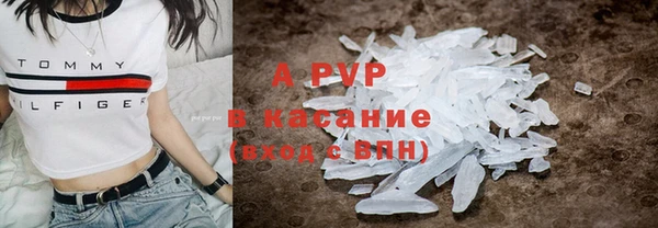 соль курить ск Белокуриха