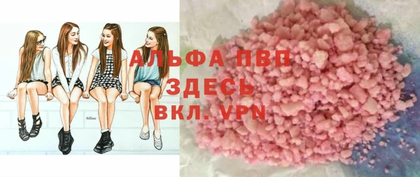 прущие крисы Беломорск