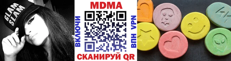MDMA Molly хочу наркоту Куса