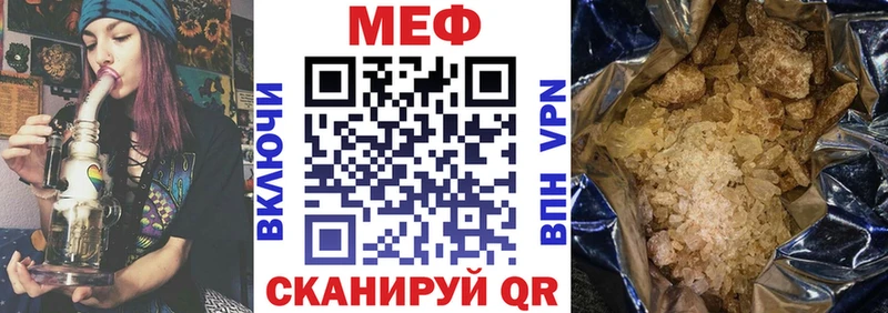 МЯУ-МЯУ 4 MMC  blacksprut ссылки  Куса 