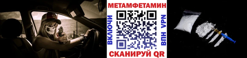 Первитин пудра дарнет шоп Куса