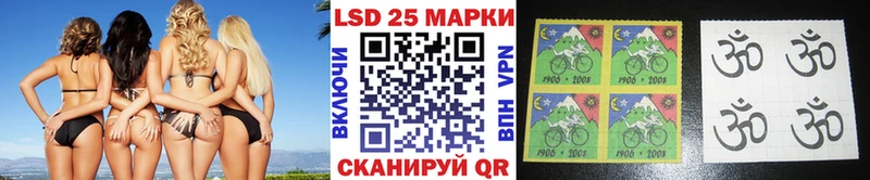 Наркотические марки 1,5мг мега вход Куса