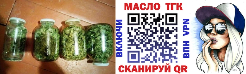 ТГК вейп  ОМГ ОМГ ONION  Куса 